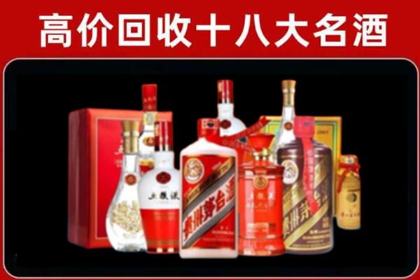 兴宾回收老酒