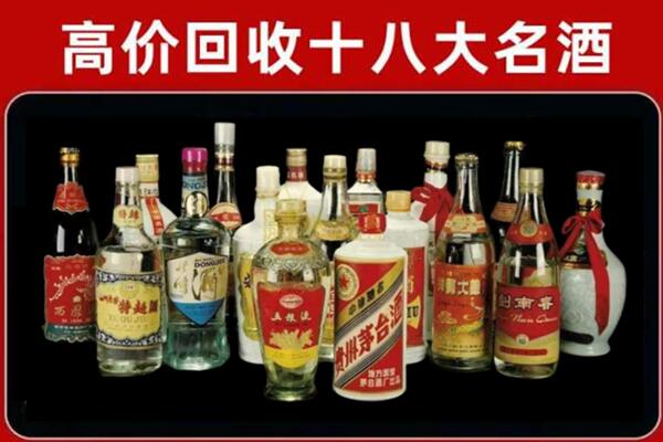 兴宾回收铁盖茅台酒